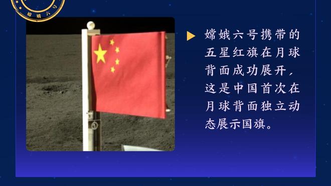 是否还有时间建立势头？小佩顿：当然 近期我们没能整场保持专注